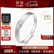 喜鉆七夕禮物crush鉆石男戒18K金鉆石戒指婚戒結婚求婚鉆戒送爸爸生日 現貨-白18K金鉆石男戒