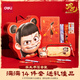 得力（deli）哪吒文具套裝14件套 學(xué)生文具大禮包學(xué)習套裝生日禮物文具禮盒開(kāi)學(xué)必備 NZ031