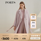 PORTS寶姿女裝 秋冬新品長袖長大衣LL9C047LWF064 暗紫羅蘭 S (4)