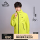 伯希和（Pelliot）[成毅同款]巖殼硬殼沖鋒衣男女夏季防風(fēng)登山外套124101048沖綠M