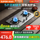 蘇泊爾補貼20%燃氣灶天然氣燃氣灶雙灶 煤氣灶雙灶家用5.0KW大火力嵌入式臺式兩用煤氣爐液化氣雙灶NS21S 【天然氣】5.0KW防爆灶NS21S 補貼20%