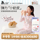 久歲伴miiiiichan聯(lián)名兒童睡衣女童小軟皮卡通家居服套裝學生校園打底衫