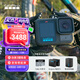 GoPro HERO13 Black 防抖防水運(yùn)動(dòng)相機(jī)  無憂套裝【單機(jī)+128G內(nèi)存卡+雙電雙充】