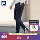 FILA 斐樂(lè )官方男士針織長(cháng)褲子秋冬季簡(jiǎn)約運動(dòng)褲健身訓練褲收口束腳褲 RD寶藍-NV XL 180/88A