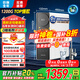 美的（Midea）出品WAHIN華凌凈水器家用廚下式凈飲機國家補貼凈水機RO反滲透直飲機6年長(cháng)效RO真鮮活1200g大通量