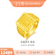 金至尊（3D-GOLD)福澤鴻運足金999戒指龍福澤天黃金戒指復古活口方戒男戒禮物計價 龍福-金重13.9克多退少補RL25023124