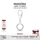 潘多拉（PANDORA）小號包袋用串飾掛環(huán)  飾品配件diy串珠教師節禮物 1-均碼 均碼