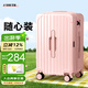 樂(lè )上（LEXON）法國品牌20英寸登機行李箱出差旅行箱萬(wàn)向輪拉桿箱學(xué)生密碼箱