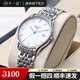 【二手99新】浪琴（LONGINES）男表律雅系列全自動(dòng)浪琴機(jī)械表商務(wù)瑞士二手瑞表 單表 【35mm】白盤單歷條刻L4.759.4.12.6
