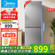 美的（Midea）【國(guó)家補(bǔ)貼15%】182升雙開(kāi)門小戶型家用客廳租房宿舍冰箱可冷藏冷凍小戶型低音運(yùn)行節(jié)能小冰箱 【部分地區(qū)需調(diào)貨 詳詢客服】182升靈活精儲(chǔ)