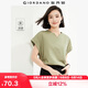 佐丹奴短袖T恤女戶(hù)外穿搭涼感純色小V領(lǐng)連片袖上衣女05325423