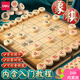 得力（deli）中國象棋兒童初學(xué)套裝成人帶棋盤(pán)實(shí)木折疊便攜式大號棋子木質(zhì)相棋 【大號38mm】實(shí)木經(jīng)典-折疊盤(pán)
