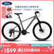 福特山地自行車成人青少年學(xué)生男女士變速單車 LM380 騎士灰-24速M(fèi)碼