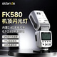 斯丹德（sidande）FK580白機(jī)頂閃光燈便攜外拍燈單反相機(jī)熱靴燈TTL高速攝影燈離機(jī)拍照打光燈適用尼康