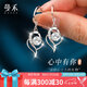 曼禾（MANHE）S999足銀耳釘女士耳環(huán)耳飾墜老婆生日七夕情人節禮物送女生女朋友