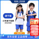 舒迪深圳校服 小學(xué)生 夏短褲 深圳校服 速干版(男女同款)130