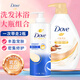 多芬（Dove）沐浴露洗發(fā)水套裝櫻花甜香沐浴乳男女士沐浴液洗發(fā)露大瓶家庭裝 豐盈寵膚1KG+密集滋養700g