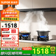 蘇泊爾（SUPOR）油煙機(jī)家用抽油煙機(jī)燃?xì)庠钐籽b廚房頂吸歐式21立方大吸力煙灶套裝吸煙機(jī)灶具套裝揮手智控油煙機(jī) 【煙灶套裝】5.2KW雙九腔灶+21立方頂吸煙機(jī) 管道天然氣（12T）
