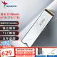 威剛SSD固態(tài)硬盤(pán)m.2電競S60PRO臺式機筆記本PCIE4.0兼容nvme AI電腦主機S70B游戲視頻剪輯 PS5擴展硬件 1TB白【S70B讀速7400MB/S】TLC顆粒
