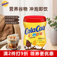 ColaCao 西班牙原裝進(jìn)口谷物可可粉 360g/罐 兒童高鈣 沖泡 早餐 高樂(lè )高