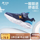 特步（XTEP）兒童童鞋基礎(chǔ)密網(wǎng)魔術(shù)貼舒適校園跑鞋 深邃藍/海灣藍 37碼