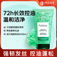 馥綠德雅活力強韌洗發(fā)露50ml 小綠珠控油滋養(yǎng)頭皮強韌賦活強健發(fā)根洗發(fā)水