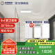 友邦（YOUPON）集成吊頂鋁扣板包安裝廚衛(wèi)生間陽臺集成鋁扣板吊頂天花板材料 8平啞白窄邊+雙電機(jī)浴霸+長燈 300*600mm