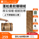 牧高笛（MOBIGARDEN）珊瑚絨睡袋 戶外露營保暖抗寒便攜睡袋可拼接信封式睡袋 暖沙色2.4KG