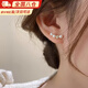 梵昇昱微笑一字簡(jiǎn)約珍珠耳釘女小眾設計高級感時(shí)尚氣質(zhì)耳環(huán)耳飾 豆豆珍珠耳釘