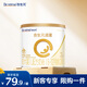 合生元（BIOSTIME）派星2段嬰幼兒配方奶粉6-12個(gè)月 【小罐嘗鮮裝】200g