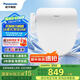松下（Panasonic）即熱智能便蓋智能溫控電動(dòng)馬桶圈PQTK10升級(jí)款P11(DL-PT11CWS)