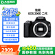 佳能（Canon）EOS 200D 200d二代 100D 600D 700D二手單反相機(jī)數(shù)碼照相機(jī) 99新200D二代黑色 18-55mm STM 標(biāo)配【無內(nèi)存卡等配件，無法直接用】 99成新