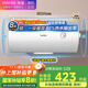 美的出品華凌儲(chǔ)水式60升家用電熱水器大功率速熱一級(jí)能效升級(jí)款加長(zhǎng)防電墻國(guó)家補(bǔ)貼F6020-KY1Pro(HE)