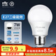 雷士（NVC）LED燈泡球泡e27大螺口家用商用大功率光源節(jié)能燈7瓦白光 二級能效