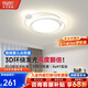 華藝照明客廳吸頂燈現(xiàn)代簡約護眼燈超亮高級感臥室led吸頂燈中山燈具套餐 圓款50*45H5CM丨38W-三色