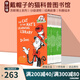 戴帽子的貓 科普圖書館 20冊 Cat in the Hat's Learning Library 英文原版繪本 蘇斯博士經(jīng)典故事集分級讀物 Dr. Seuss系列 綠山墻