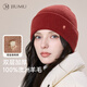 玖慕（JIUMU）純羊毛保暖毛線(xiàn)帽秋冬針織帽冷帽冬帽冬天戶(hù)外護耳防寒帽子女冬季