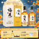 青梅酒 12度 750ml*2瓶（原果原釀+金桂）微醺果酒中秋送禮