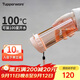 特百惠（Tupperware）茶韻500ML塑料杯男女士學(xué)生夏季運動(dòng)水杯子戶(hù)外便攜大容量? 粉色