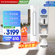 奧克斯（AUX）空調大3匹柜機立式奧精靈新一級節能省電自清潔柔風(fēng)家用客廳圓柱政府補貼KFR-72LW/BpR3CPA600(B1)