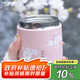 MOMOCONCEPT保溫杯女士高顏值momo大肚杯送生日禮物咖啡杯便攜水杯男保冷杯子