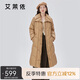 艾萊依羽絨服女氣質(zhì)長款云朵絎縫收腰修身鴨絨冬季外套 秋葉黃155