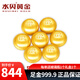 水貝黃金金豆足金Au9999黃金實心1g小金豆攢錢儲值收藏送寶寶送自己 小金豆約1g+有盒無證書+多退少補
