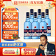 紅星二鍋頭 藍(lán)瓶綿柔8純糧  清香型  口糧酒 特產(chǎn)禮品 節(jié)日送禮 43度 750mL 6瓶 整箱裝