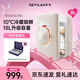 歌嵐Gevilan美妝冰箱七夕情人節(jié)禮物F2白色護(hù)膚品化妝品冰箱收納面膜冷藏保鮮美容冰箱送老婆女友