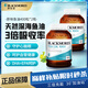 澳佳寶Blackmores澳洲天然深海魚(yú)油原味高含量Omega-3dha中老年降壓血脂 【優(yōu)惠2件裝】原味魚(yú)油400粒