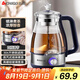 志高（CHIGO）養(yǎng)生壺1L煮茶器煮茶壺 電熱水壺304不銹鋼噴淋蒸茶壺泡茶壺 煮茶燒水一體 ZCQ02-2