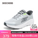 斯凱奇（Skechers）搖搖鞋男士運動(dòng)鞋秋新品網(wǎng)面厚底減震高回彈跑步休閑鞋220392