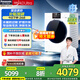 松下（Panasonic）白月光4.0 Ultra吳磊同款 全自動(dòng)滾筒洗衣機超薄彩屏10kg光動(dòng)銀除菌除螨除毛羊毛戶(hù)外服洗智能投放 XQG100-N532T