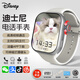 DISNEY迪士尼定位智能兒童電話手表防水可插5G卡4G拍照初高中小學生多功能高清視頻通話長續(xù)航生日禮物 【學習app下載+伸縮攝像頭】米奇-灰色